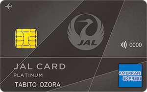JALアメリカン・エキスプレス®・カードプラチナの券面