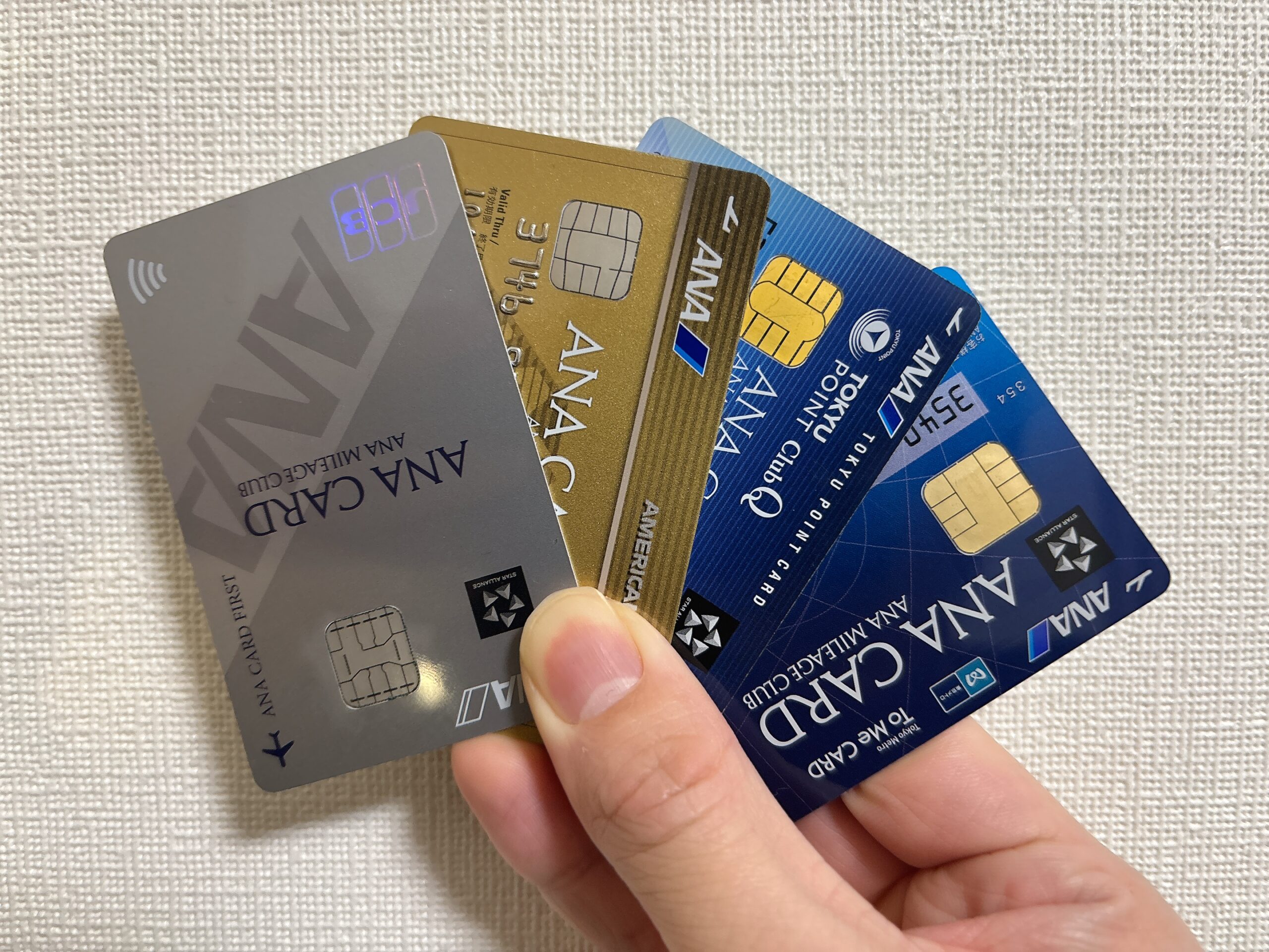 筆者が保有しているANAカード