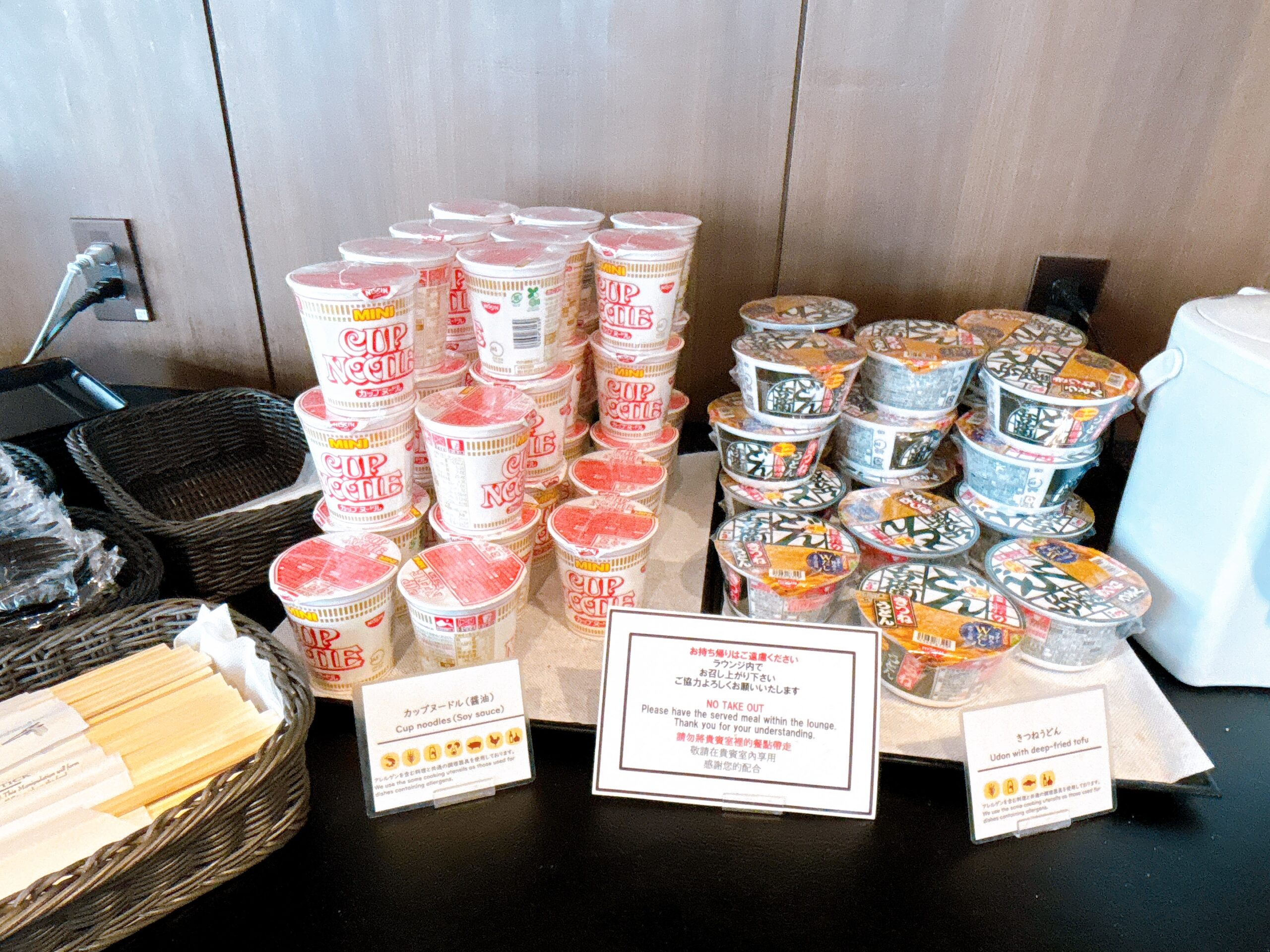 TIAT LOUNGEのカップ麺