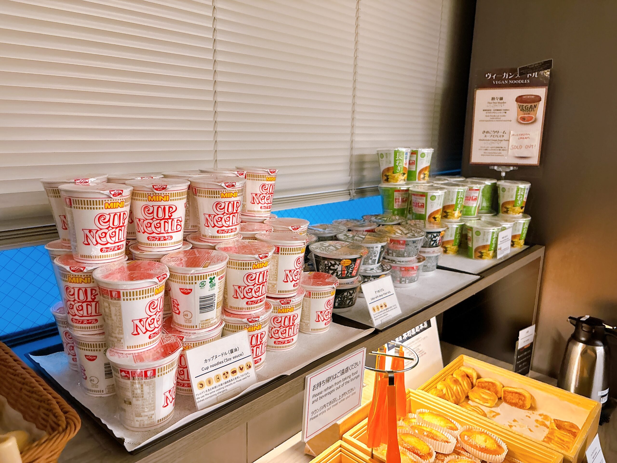 カップヌードル