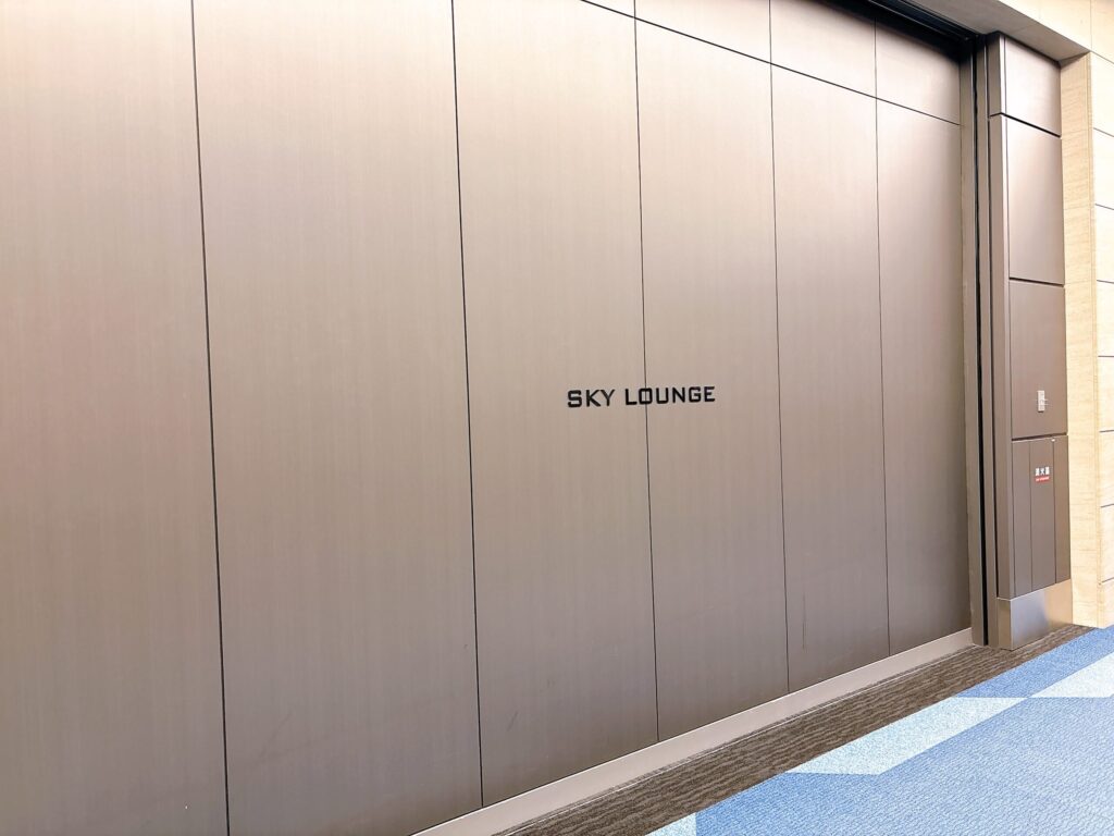 skylounge southの外観
