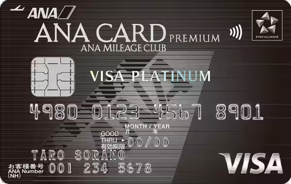 ANA JCBカード プレミアムの券面