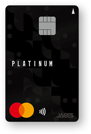 ジャックスカードプラチナの券面