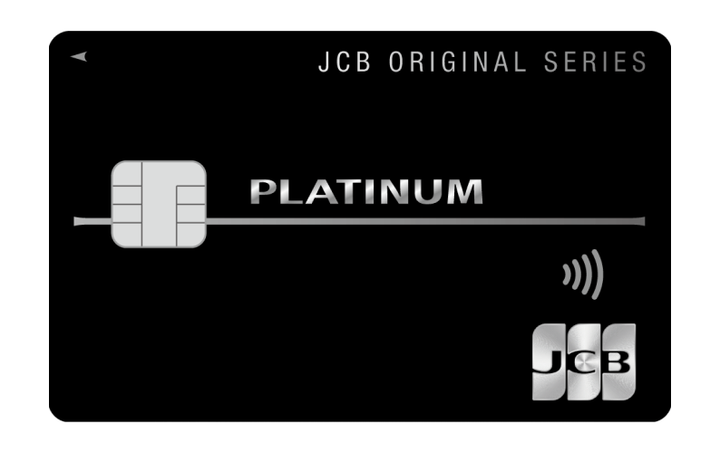 JCBプラチナカードの券面
