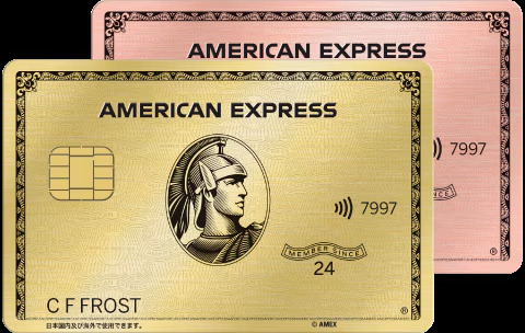 アメリカン・エキスプレス・ゴールド・プリファード・カードの券面