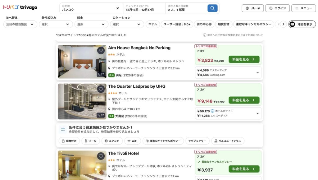 トリバゴでバンコク市内のホテルの検索結果