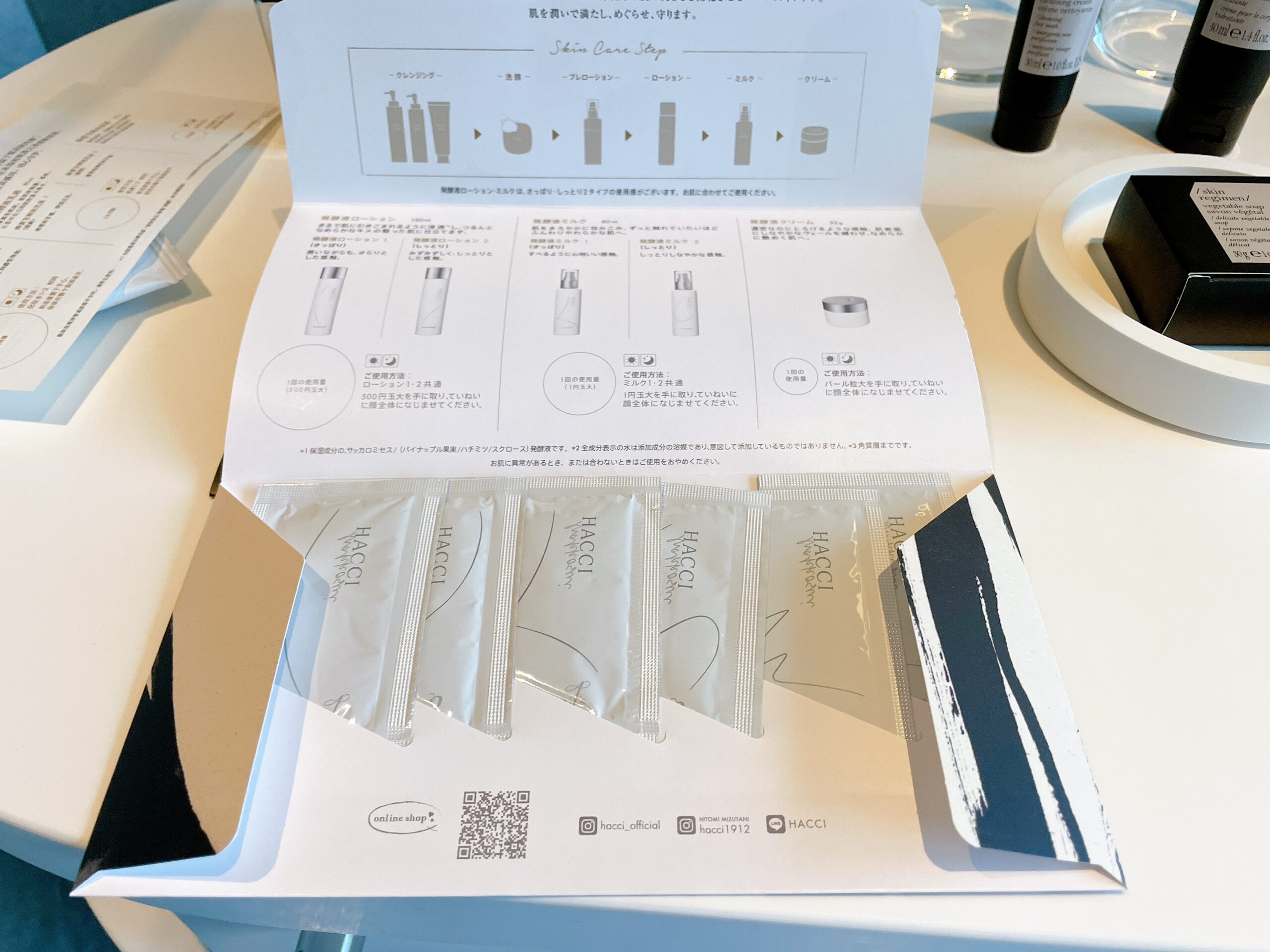 使い捨ての化粧品セット