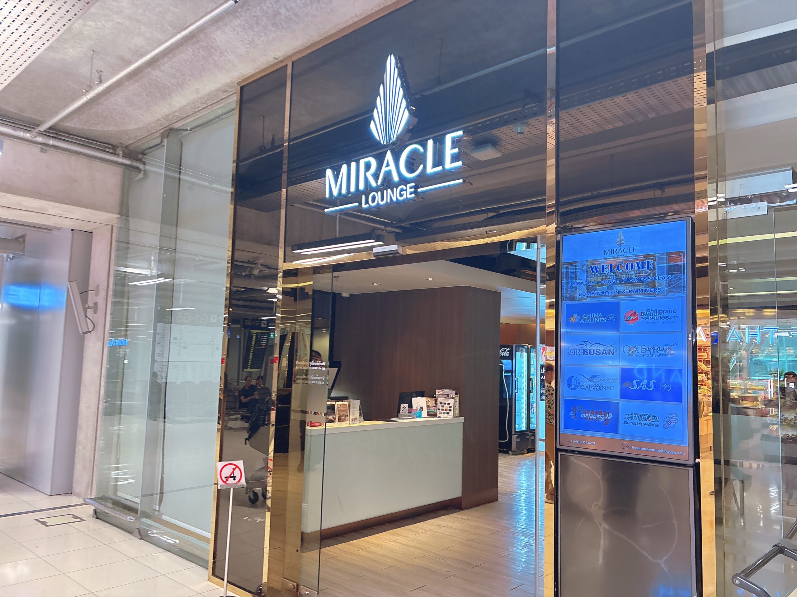 バンコクスワンナプーム国際空港のプライオリティパスラウンジ