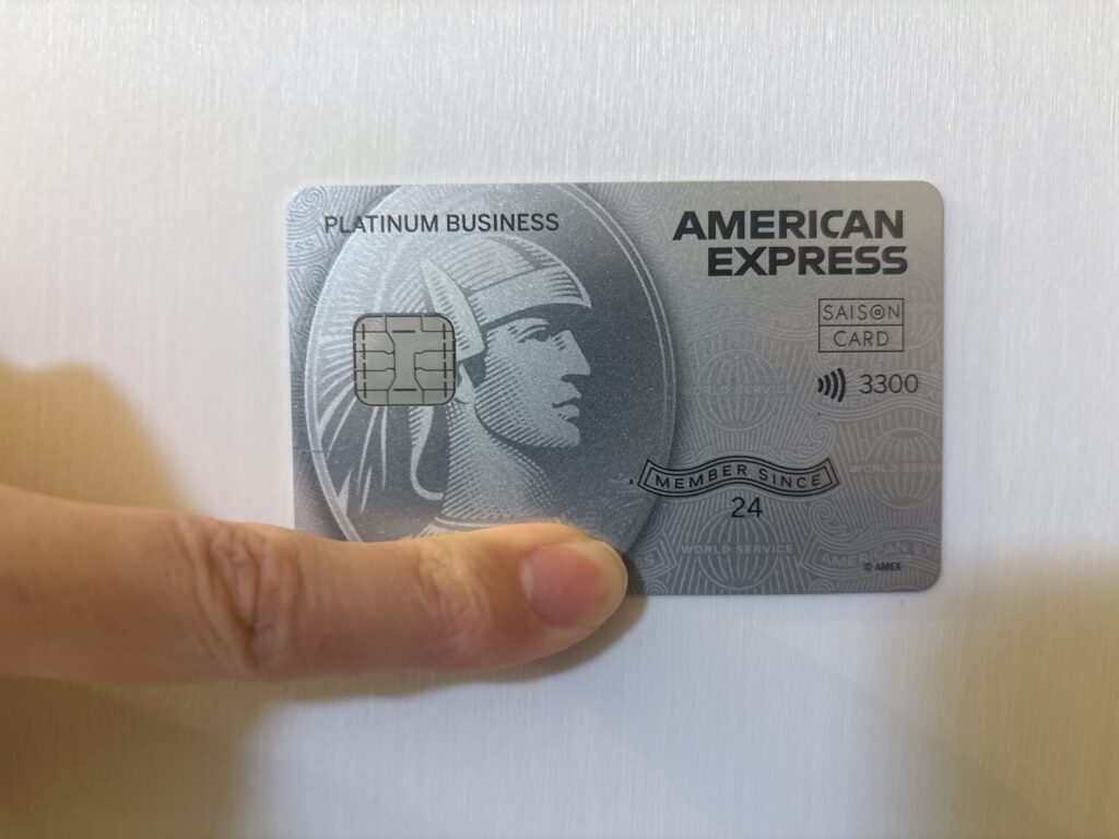 セゾンプラチナビジネスアメックスカードの券面