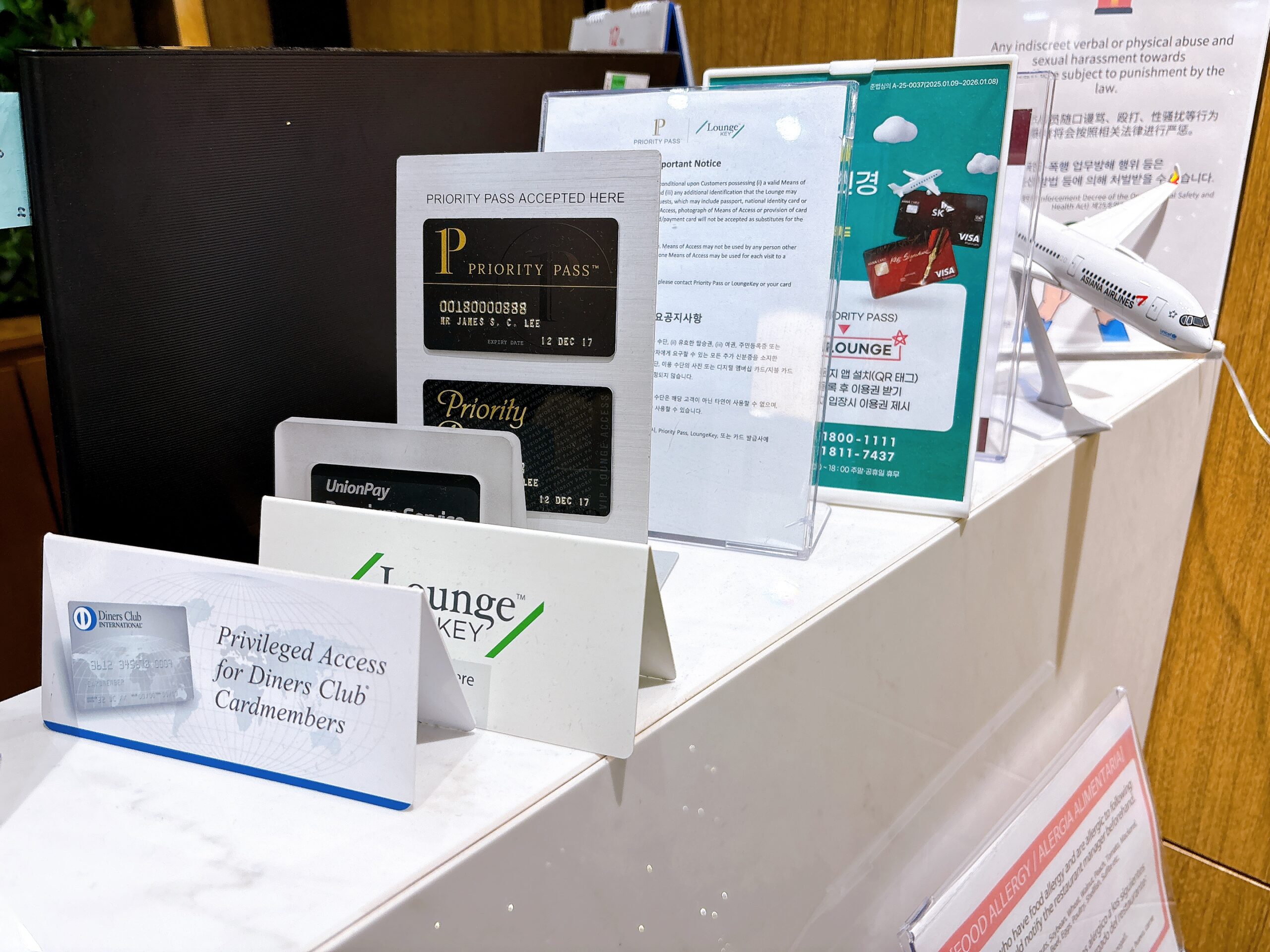 プライオリティパスの券面